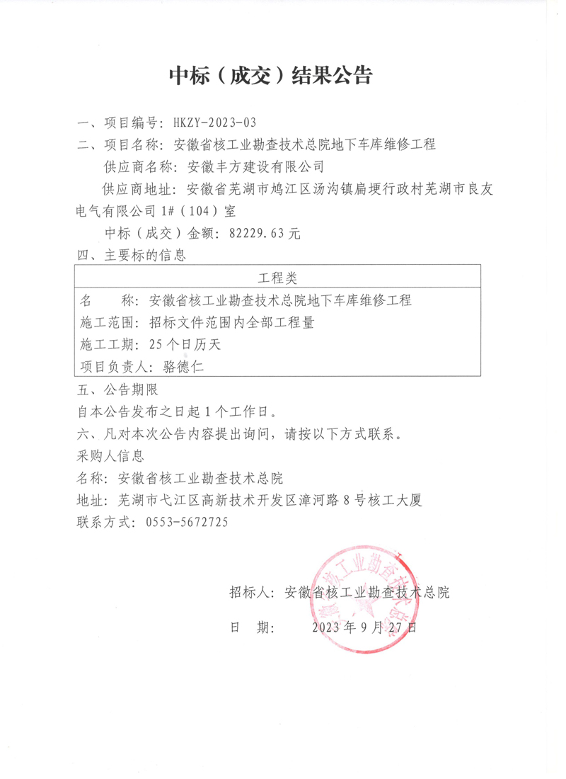 修改.jpg
