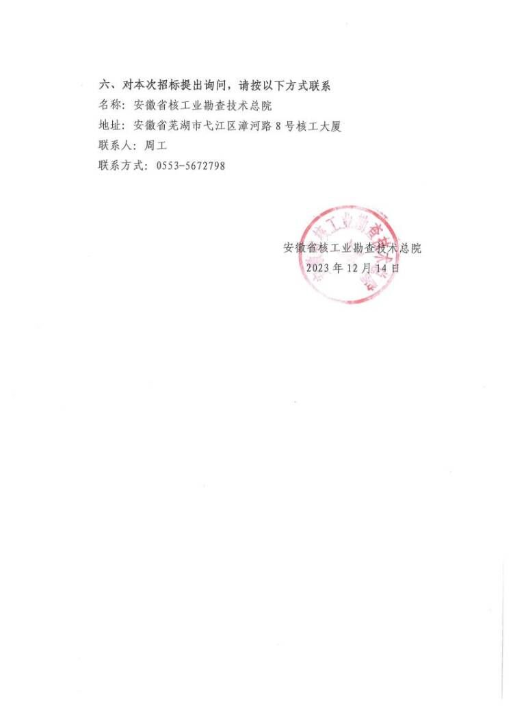 W6$JCIU273J(L@T(8WBFL8B.jpg