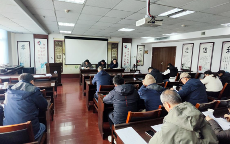 2024.1.10地质勘探院召开职工大会1.9222.png