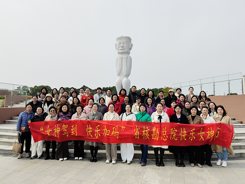 微信图片_20250310081022.jpg