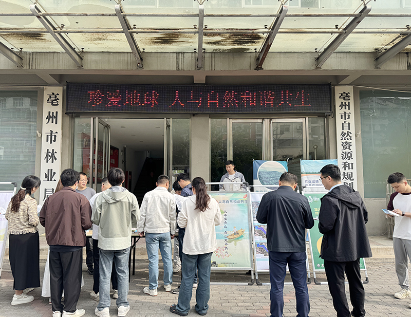 总院开展“珍爱地球，人与自然和谐共生”主题宣传活动