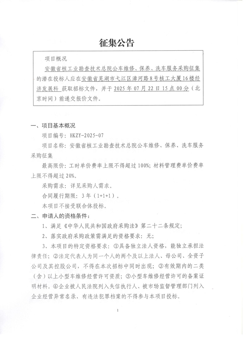 微信图片_20250702151831_11.jpg